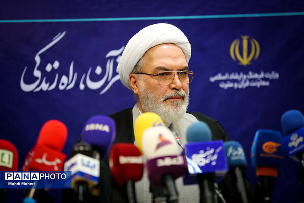 نشست خبری سی‌ودومین نمایشگاه بین‌المللی قرآن