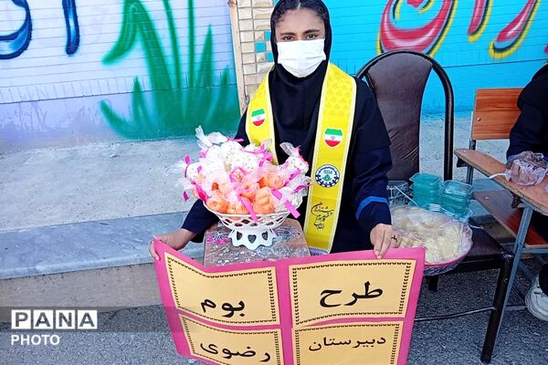 بازارچه و طرح بوم در دبیرستان حاج محمود رضوی شیراز