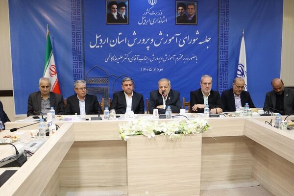 از هوشمندسازی مدارس تا احداث نیروگاه خورشیدی؛ برنامه‌های وزارت آموزش‌وپرورش برای ارتقاء زیرساخت‌های آموزشی اردبیل


