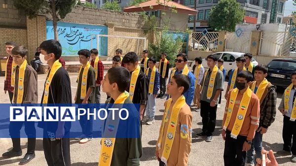 آغاز اردوی آموزشی و انتخابی پیش‌استانی دانش‌آموزان پیشتاز پسر در شهرستان بویراحمد