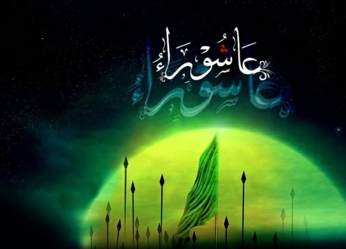 پیوند روز عاشورا با عطش و غربت