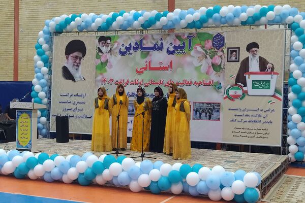 آیین نمادین افتتاحیه فعالیت‌های تابستانی دانش‌آموزان کردستانی