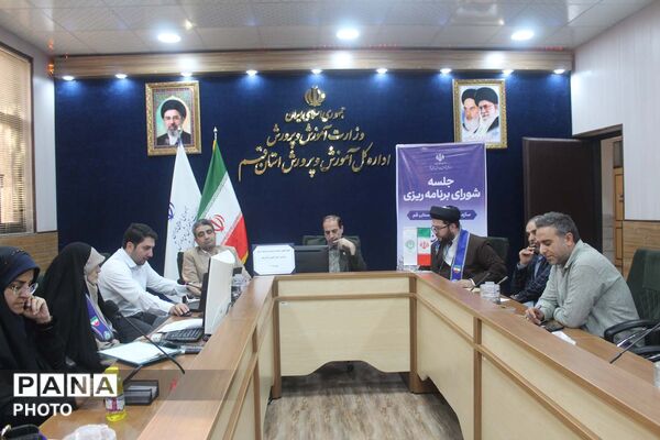 چهاردهمین نشست شورای برنامه ریزی سازمان دانش آموزی استان قم