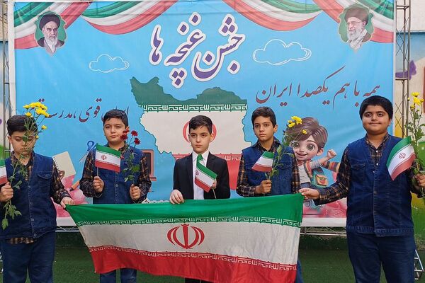 گام نهادن دانش‌آموزان کودکستانی شهرستان ورامین در مسیر تعلیم و تربیت