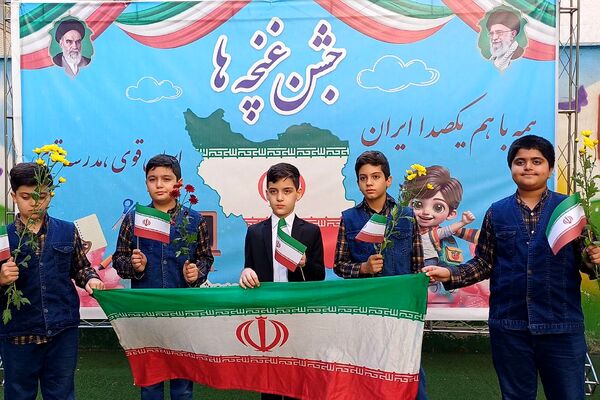 گام نهادن دانش‌آموزان کودکستانی شهرستان ورامین در مسیر تعلیم و تربیت