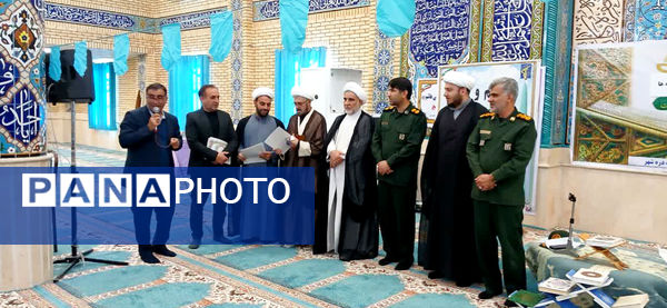 آیین اختتامیه مسابقات قرآنی چلچراغ آیه‌ها در شهرستان دره‌شهر