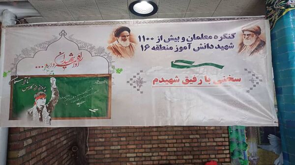تجدید عهد با آرمان‌های شهدا