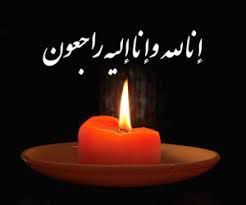 ‌پیام تسلیت رئیس سازمان دانش‌آموزی کردستان در پی درگذشت ناگهانی یک دانش‌آموز هنرستانی‌