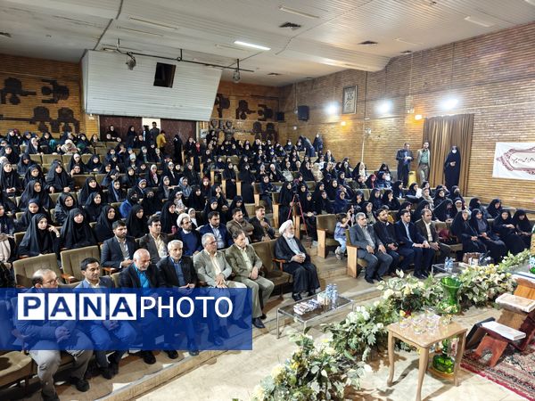 آیین تجلیل از برگزیدگان مسابقات استانی قرآن، عترت و نماز