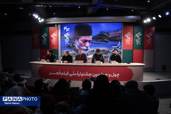 نشست نقد و بررسی فیلم «زندگی کوچک کوچک» در چهل و چهارمین جشنواره ملی فیلم فجر