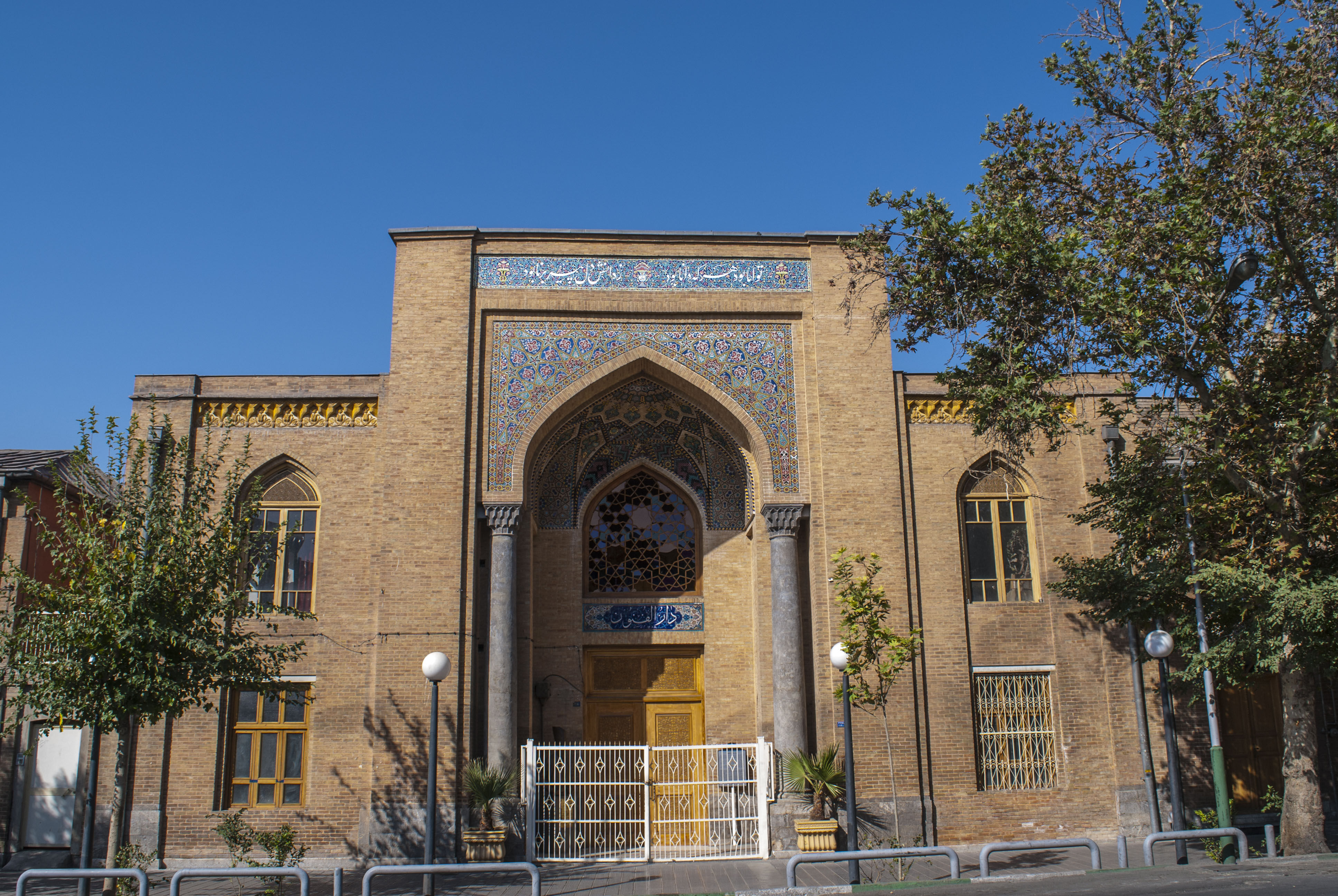 گشت و گذاری در تاریخ؛ بازدید از دارالفنون، مهد علم و فرهنگ ایران
