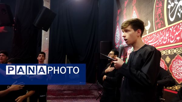 سوگواره احلی من العسل با حضور دانش آموزان اسلامشهری