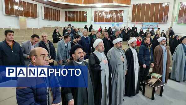 سی و یکمین دوره مسابقات قرآن کریم 