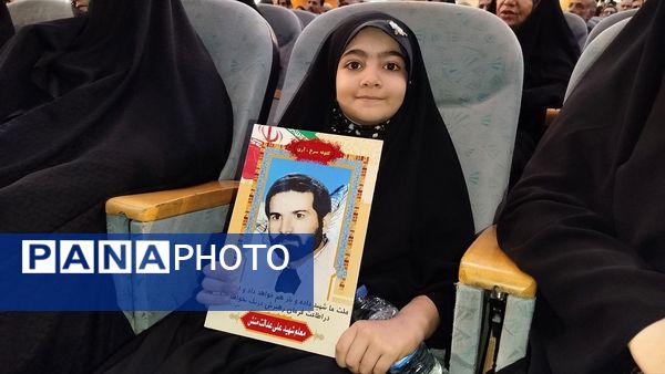 برگزاری کنگره شهدای معلم در استان البرز 