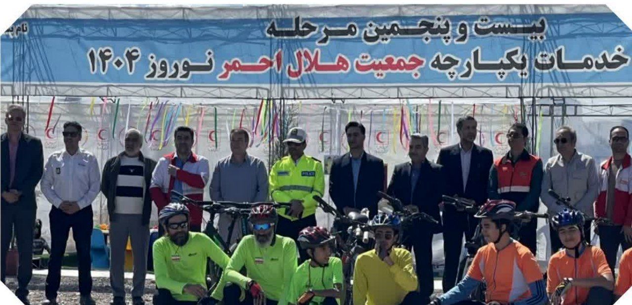 گروه دوچرخه سواری دانشگاه وحدت  به استقبال بهار رفتند