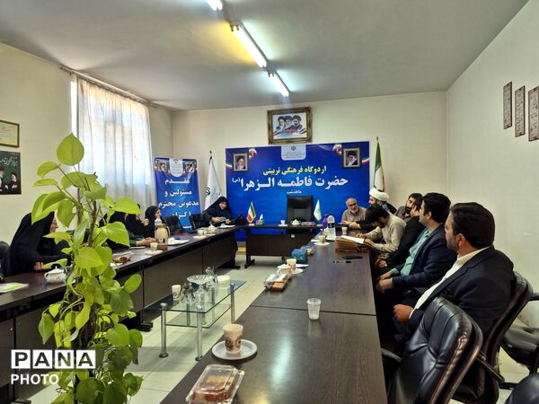 نشست غنی‌سازی اوقات فراغت دانش آموزان در آستانه تابستان