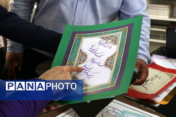 روزهای پایانی دریافت آثار پویش پرسش مهر در دبیرخانه استان خراسان رضوی