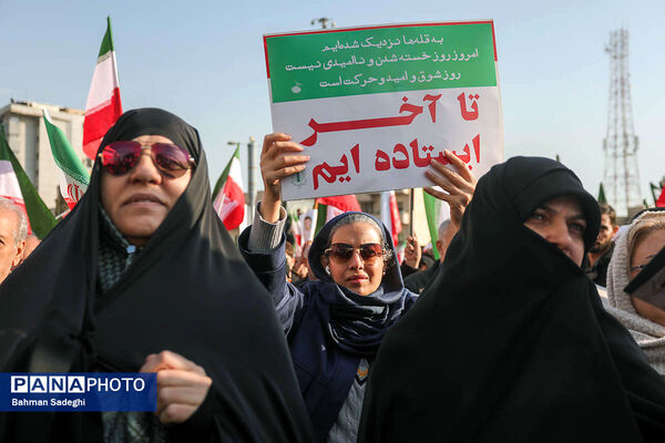 راهپیمایی محکومیت اقدامات تروریستی آمریکا و رژیم صهیونیستی علیه ملت ایران - 2