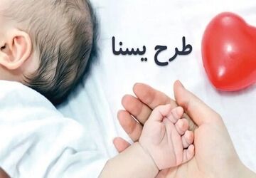 اسفند ماه آخرین مهلت استفاده از کالابرگ شارژ شده در آذر ماه است