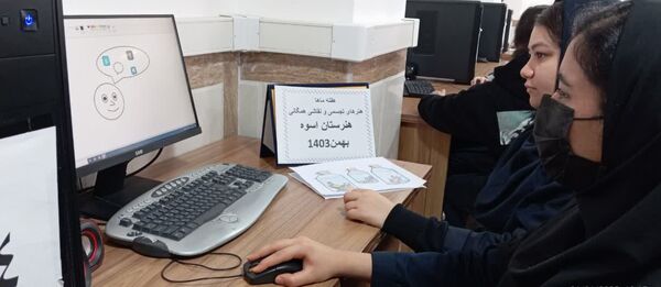 کارگاه آموزشی دانش‌آموزان سایبری در هنرستان سوره زنجان