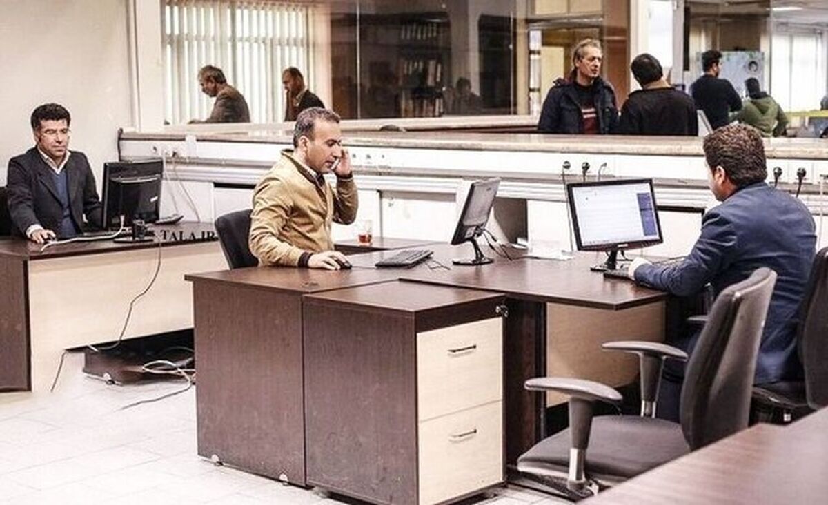 ساعت کاری ادارات، بانک‌ها، مدارس و مراکز آموزش عالی اعلام شد