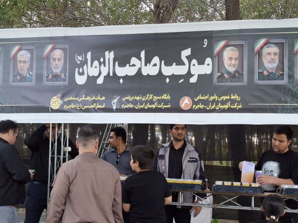 پیاده‌روی اربعین حسینی در جاجرم