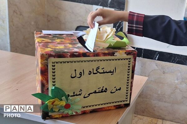 دبیرستان دخترانه شهدای فراجا، میزبان جشن جوانه‌ها