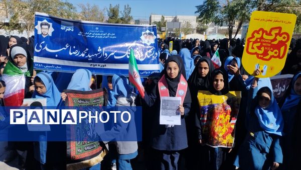 حضور پرشور دانش آموزان در راهپیمایی ۱۳ آبان ماه 