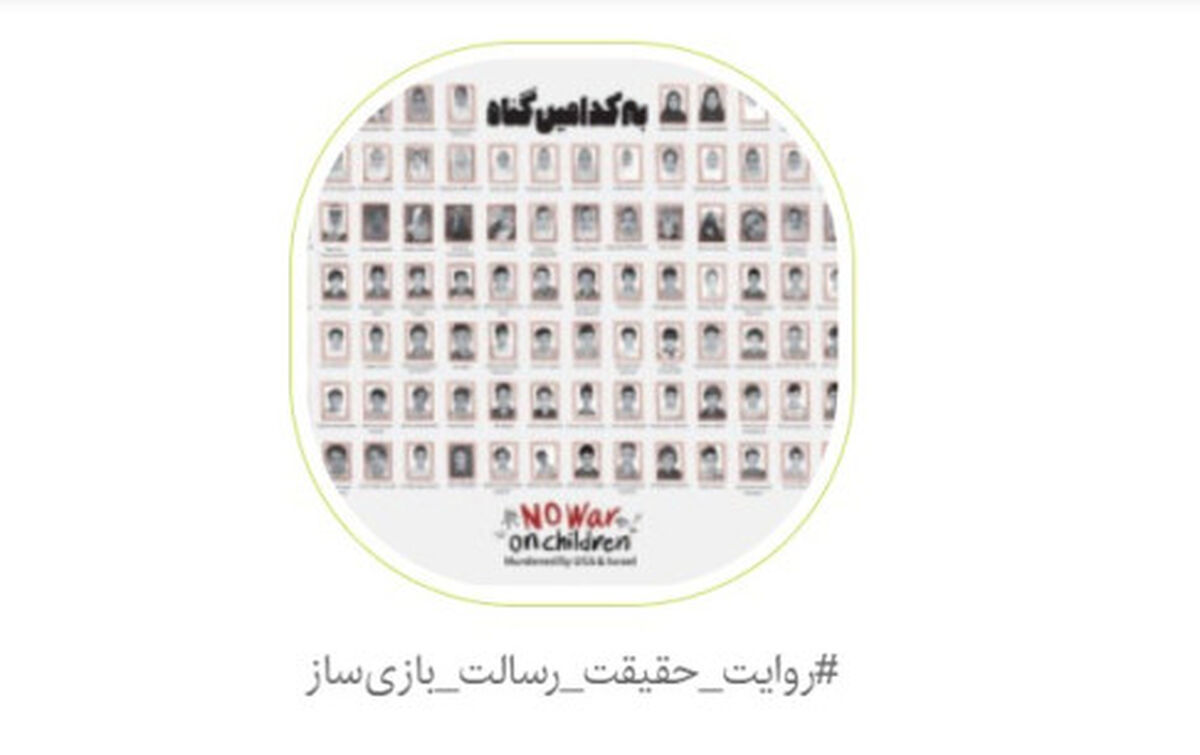 کارزار ملی اهالی صنعت بازی از 500 امضا عبور کرد 