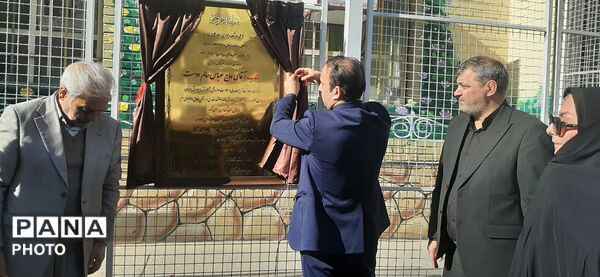 افتتاحیه زمین چمن در دبستان پسرانه گلستان ناحیه ۷ آموزش و پرورش مشهد مقدس 