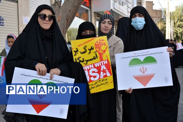 تجلی اقتدار مردم بهارستان در راهپیمایی ۱۳ آبان