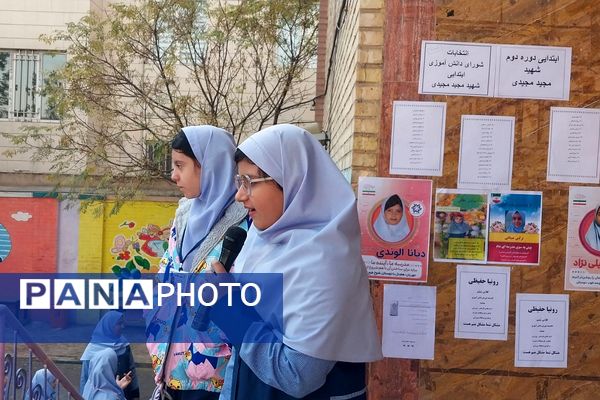 برگزاری انتخابات شورای دانش آموزی در مدارس ناحیه دو شهرری 