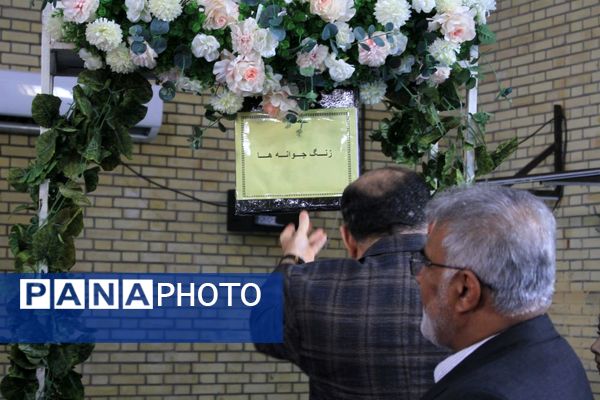 مراسم نمادین استانی جشن‌جوانه‌ها در بندرعباس