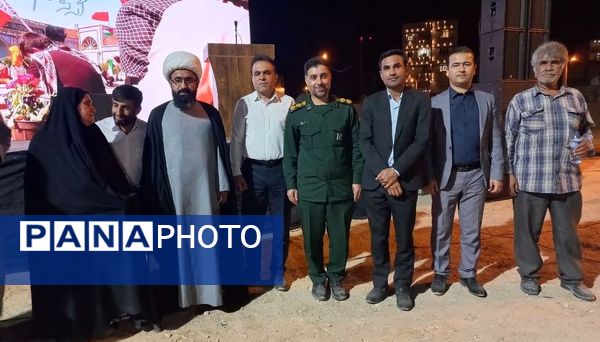 یادواره شهدای شهر بهارستان