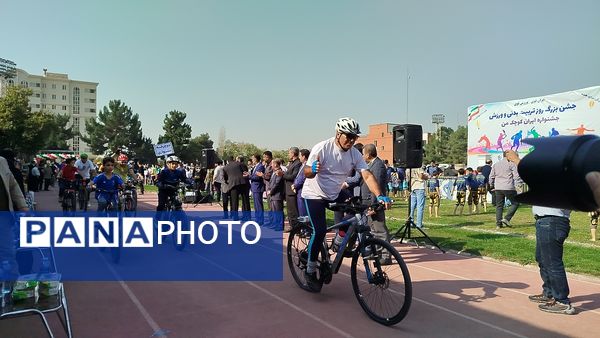 جشن بزرگ هفته تربیت‌بدنی و ورزش در کرج