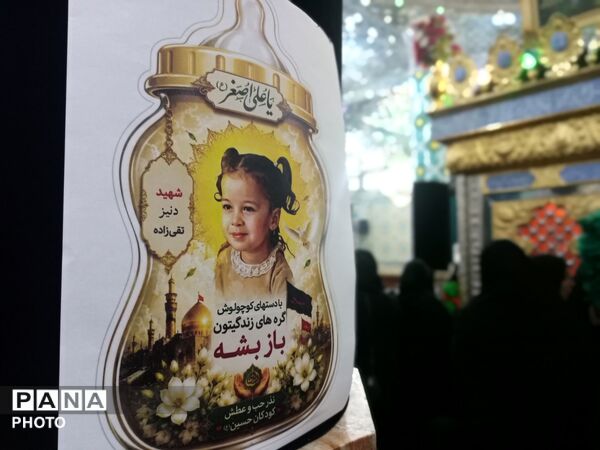 شهادت حضرت علی اصغر(ع) سند مظلومیت امام حسین(ع) 
