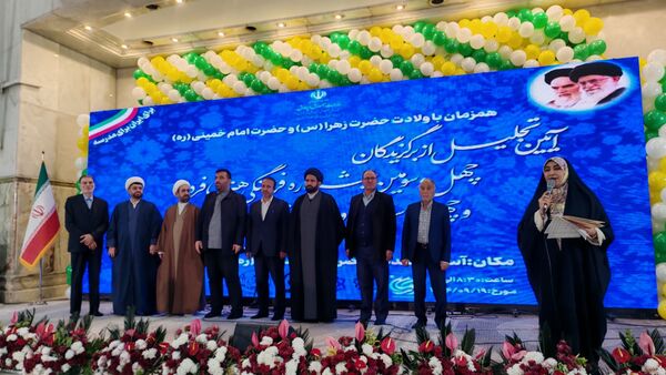 اختتامیه مسابقات قرآن, عترت و نماز, فرهنگی و هنری و تجلیل از نخبگان جوان در مسیر هنر و‌ معنویت