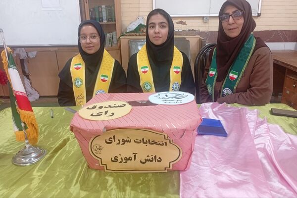 انتخاباتی با شکوه در دبیرستان نرجس یک