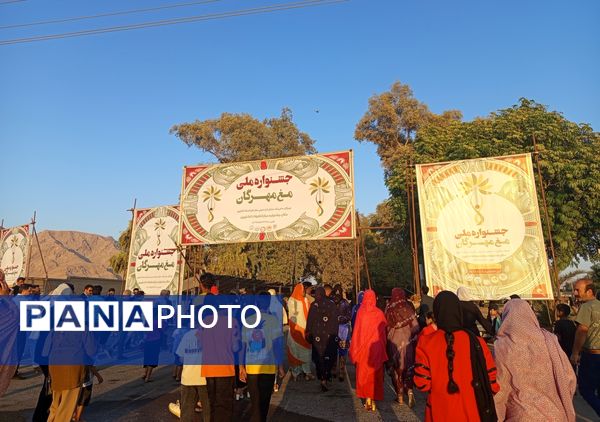 جشنواره ملی مغ مهرگان در حاجی‌آباد