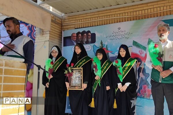 زنگِ مهر با رنگِ شهادت 