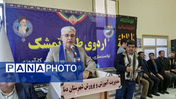 طرح اردوی تمشک در شهرستان دنا