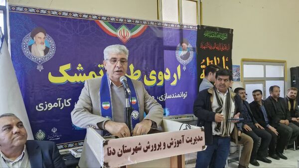 طرح اردوی تمشک در شهرستان دنا