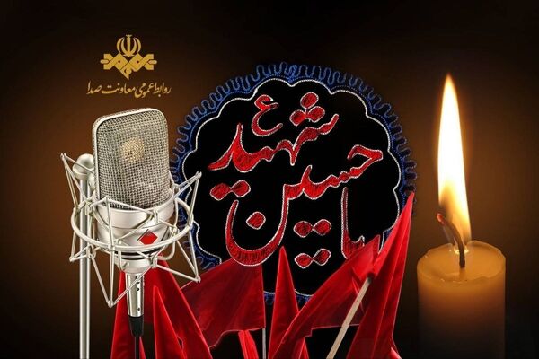 رادیو؛ راوی حماسه کربلا در تاسوعا و عاشورا
