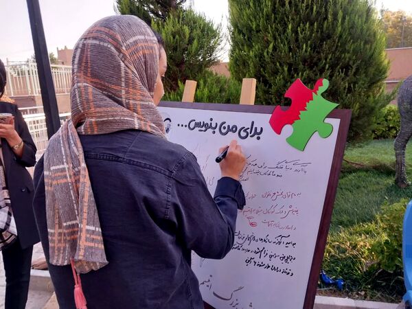 جشنواره و همایش بزرگ اتیسم به مناسبت روز جهانی کودک