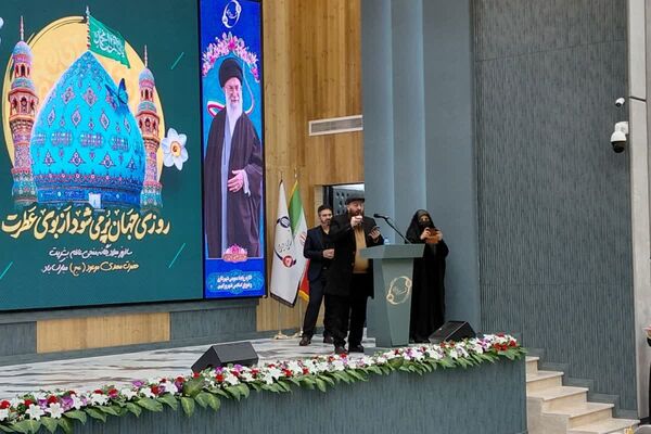 همایش از انفجار نور تا طلیعه ظهور