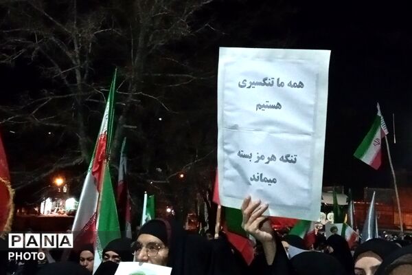 شهر بن یک صدا فریاد ایستادگی سر داد