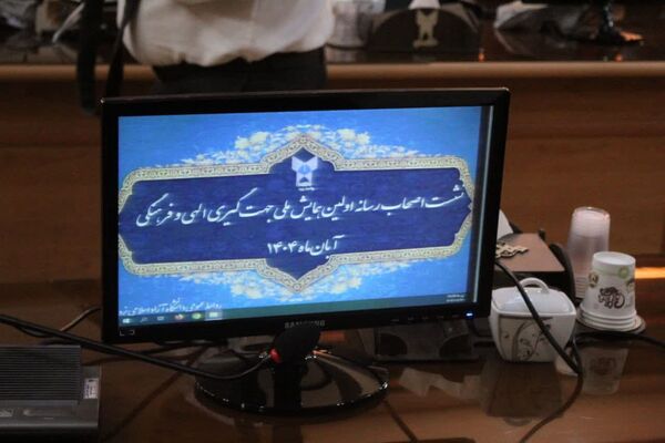 نشست خبری رئیس دانشگاه آزاد اسلامی یزد با اصحاب رسانه