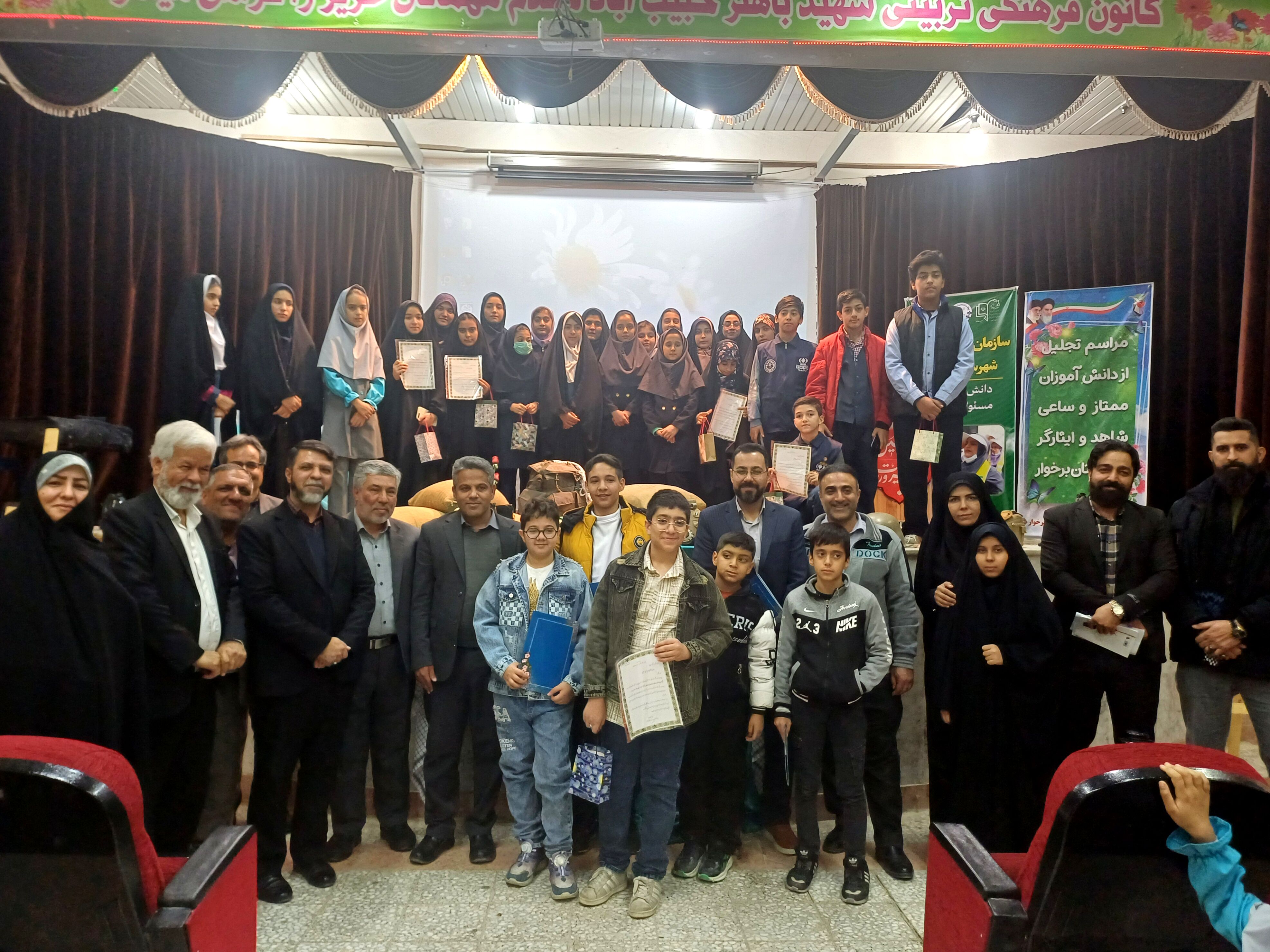 جشن تجلیل از دانش‌آموزان خبرنگاران فعال پانا و دانش‌آموزان رتبه‌های برتر شاهد  