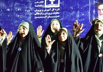 ایران دیار عاشقان علی است
