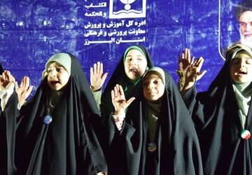 ایران دیار عاشقان علی است